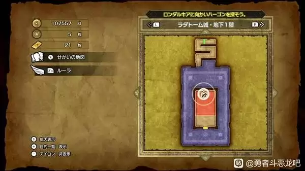 ���߶�����2���ư�ħ��Կ��ʹ�õص㼰����һ�� DQ2���ư�ħ��Կ������ʹ��