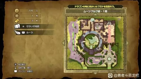 勇者斗恶龙2重制版卷轴全收集攻略 DQ2重制版全卷轴获取方法 勇者斗恶龙2重制版卷轴全收集攻略 DQ2重制版全卷轴获取方法