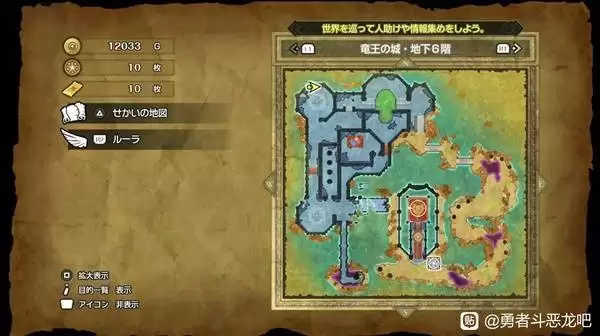 勇者斗恶龙2重制版卷轴全收集攻略 DQ2重制版全卷轴获取方法 勇者斗恶龙2重制版卷轴全收集攻略 DQ2重制版全卷轴获取方法