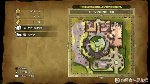 ���߶�����2���ư�����Կ��ʹ�õص���� ����Կ������ʹ��