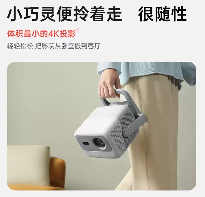 ���� 4K���ֱ�����ɫ�������� N1S ͶӰ�� 2982 Ԫ�µ� 3 ����Ϣ