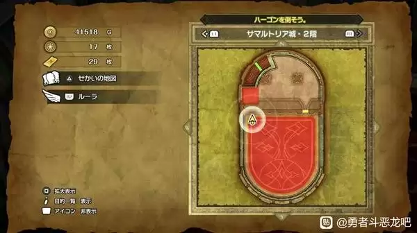 ���߶�����2���ư�ħ��Կ��ʹ�õص㼰����һ�� DQ2���ư�ħ��Կ������ʹ��