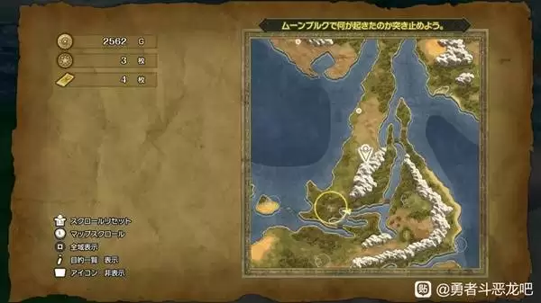 勇者斗恶龙2重制版卷轴全收集攻略 DQ2重制版全卷轴获取方法 勇者斗恶龙2重制版卷轴全收集攻略 DQ2重制版全卷轴获取方法