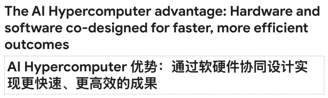 Ӣΰ����Ļ֮�󣬹ȸ� AI оƬ�ѳ�����