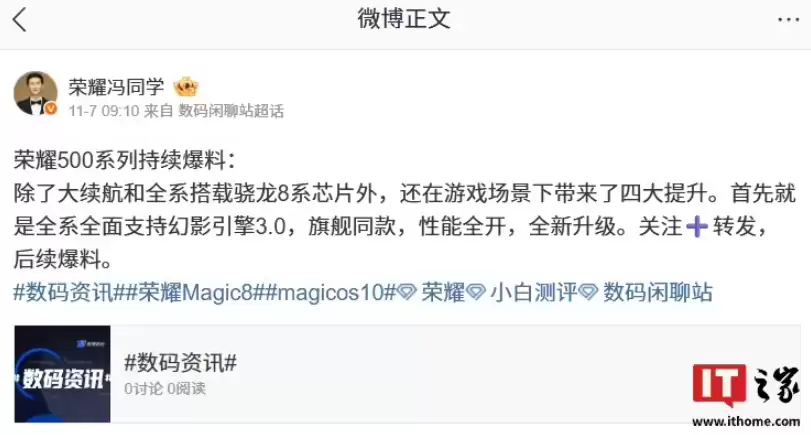 ��ҫ 400 ϵ��ȫ�򷢻���ͻ�� 600 ��̨�����ۻ𱬱����֤ǿ���Ʒ��