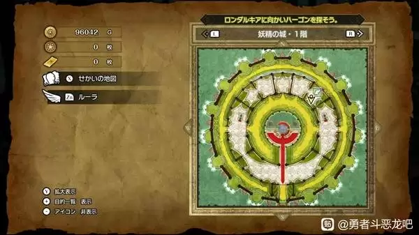 ���߶�����2���ư�����Կ��ʹ�õص���� ����Կ������ʹ��