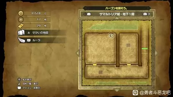 ���߶�����2���ư�����Կ��ʹ�õص���� ����Կ������ʹ��