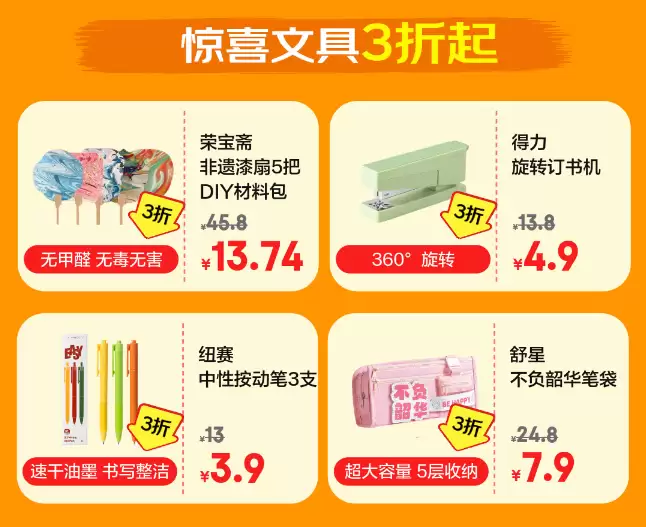 1Ԫ�����2�۶�IP��װ�����ľ�11.11�ռ��ż��ѿ���