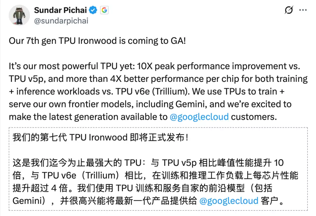 Ӣΰ����Ļ֮�󣬹ȸ� AI оƬ�ѳ�����