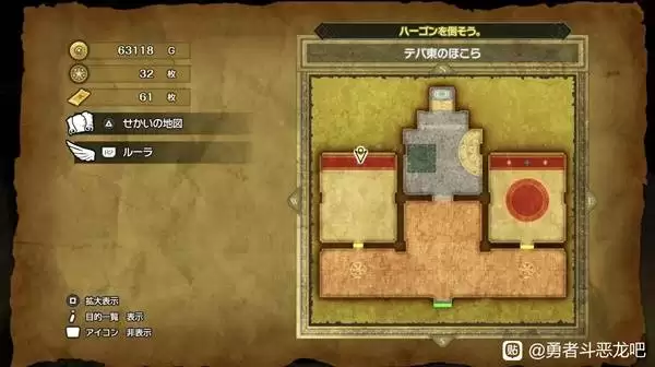 ���߶�����2���ư�����Կ��ʹ�õص���� ����Կ������ʹ��