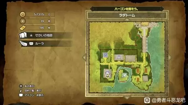 ���߶�����2���ư�ħ��Կ��ʹ�õص㼰����һ�� DQ2���ư�ħ��Կ������ʹ��