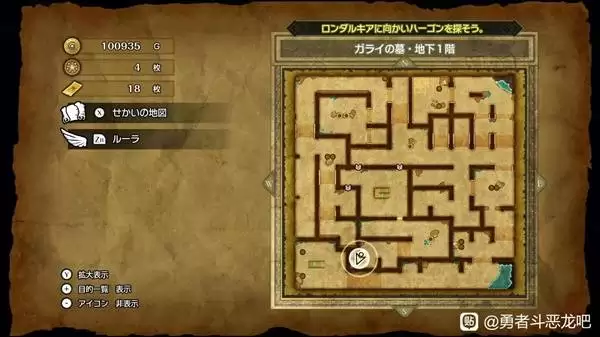 ���߶�����2���ư�ħ��Կ��ʹ�õص㼰����һ�� DQ2���ư�ħ��Կ������ʹ��