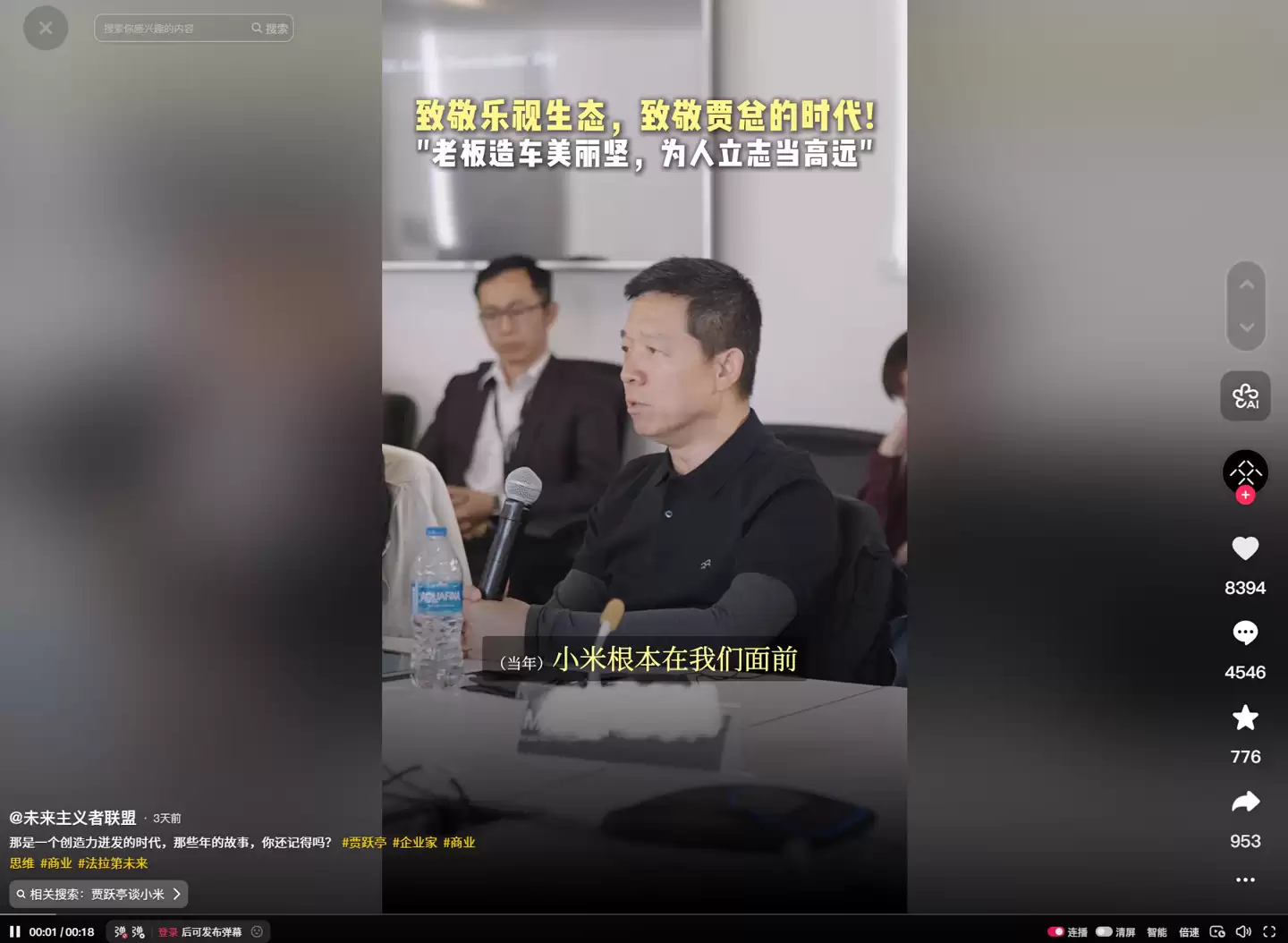 ��Ծͤ��С����������ǰ����û�л���֮���������������������