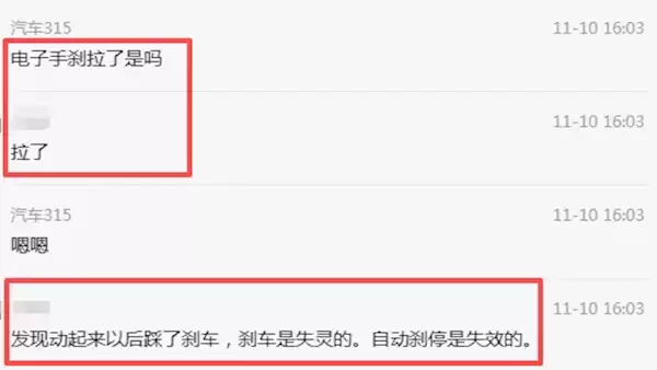 ��������ID.3Ƶ���쳣 �������ɰ�ȫ����