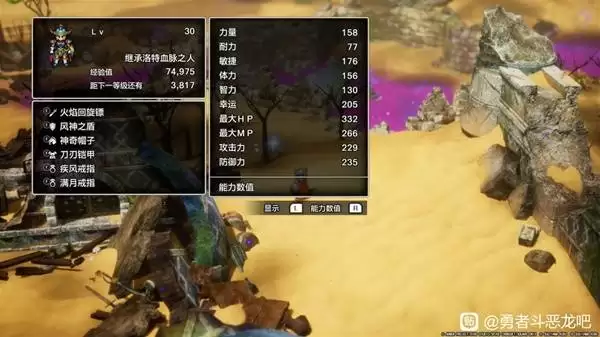 ���߶�����1���ư��ħ��ʿ�͵ȼ��򷨽�ѧ ��ħ��ʿ��ô��