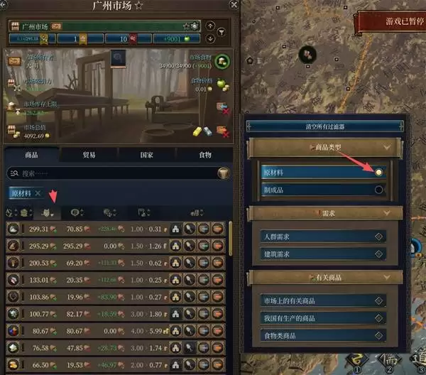 ŷ½����5����ϵͳ�淨���� ó�׼���ҵ�����ֽ���