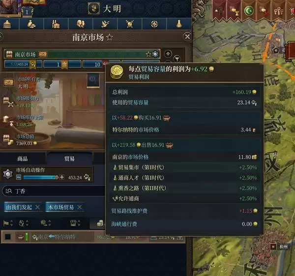 ŷ½����5����ϵͳ�淨���� ó�׼���ҵ�����ֽ���