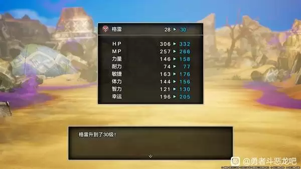 ���߶�����1���ư��ħ��ʿ�͵ȼ��򷨽�ѧ ��ħ��ʿ��ô��