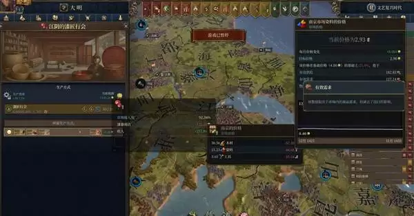 ŷ½����5����ϵͳ�淨���� ó�׼���ҵ�����ֽ���