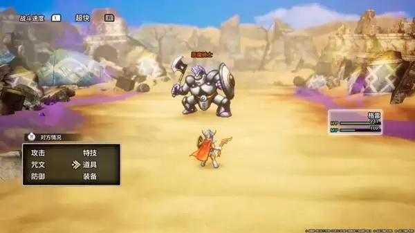 ���߶�����1���ư��ħ��ʿ�͵ȼ��򷨽�ѧ ��ħ��ʿ��ô��