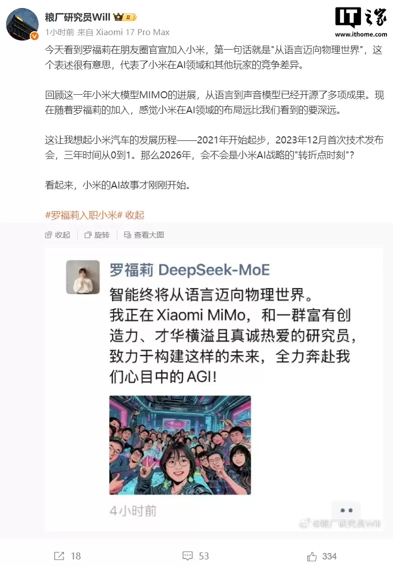 ���׾�ǧ����нҪ�ڡ��� DeepSeek �޸����������С�� Xiaomi MiMo ��ģ���Ŷ�