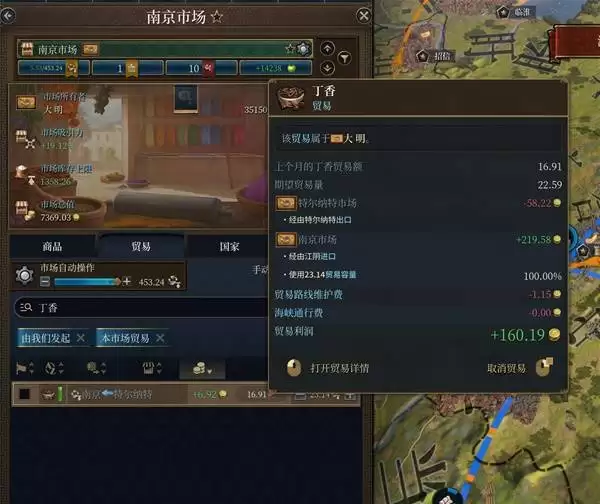 ŷ½����5����ϵͳ�淨���� ó�׼���ҵ�����ֽ���