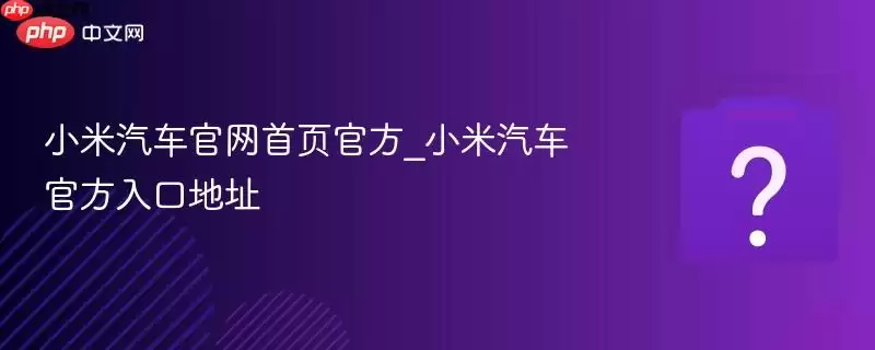 С������������ҳ�ٷ�_С�������ٷ���ڵ�ַ