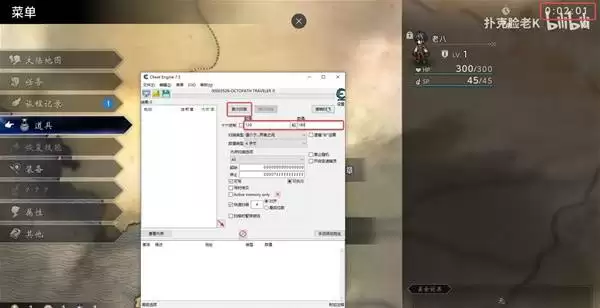 八方旅人0体验版无限游玩时间教程 八方旅人0体验版怎么解除时间限制 八方旅人0体验版无限游玩时间教程 八方旅人0体验版怎么解除时间限制