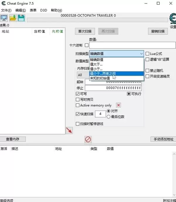 八方旅人0体验版无限游玩时间教程 八方旅人0体验版怎么解除时间限制 八方旅人0体验版无限游玩时间教程 八方旅人0体验版怎么解除时间限制