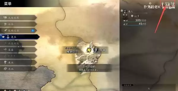 八方旅人0体验版无限游玩时间教程 八方旅人0体验版怎么解除时间限制 八方旅人0体验版无限游玩时间教程 八方旅人0体验版怎么解除时间限制