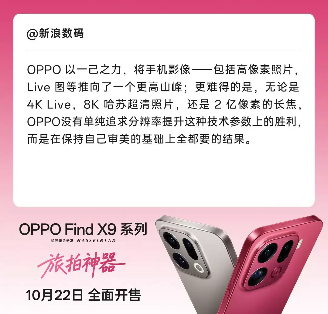 2025Ӱ���콢�ֻ�Ϊ����ѡ����о��2�����ش�Ƭһ��ֱ��