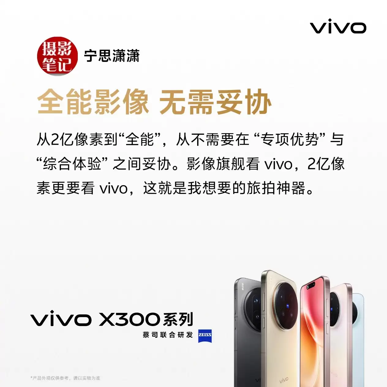 2025Ӱ���콢�ֻ�Ϊ����ѡ����о��2�����ش�Ƭһ��ֱ��