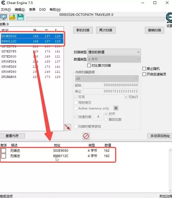 八方旅人0体验版无限游玩时间教程 八方旅人0体验版怎么解除时间限制 八方旅人0体验版无限游玩时间教程 八方旅人0体验版怎么解除时间限制