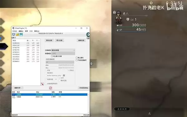 八方旅人0体验版无限游玩时间教程 八方旅人0体验版怎么解除时间限制 八方旅人0体验版无限游玩时间教程 八方旅人0体验版怎么解除时间限制
