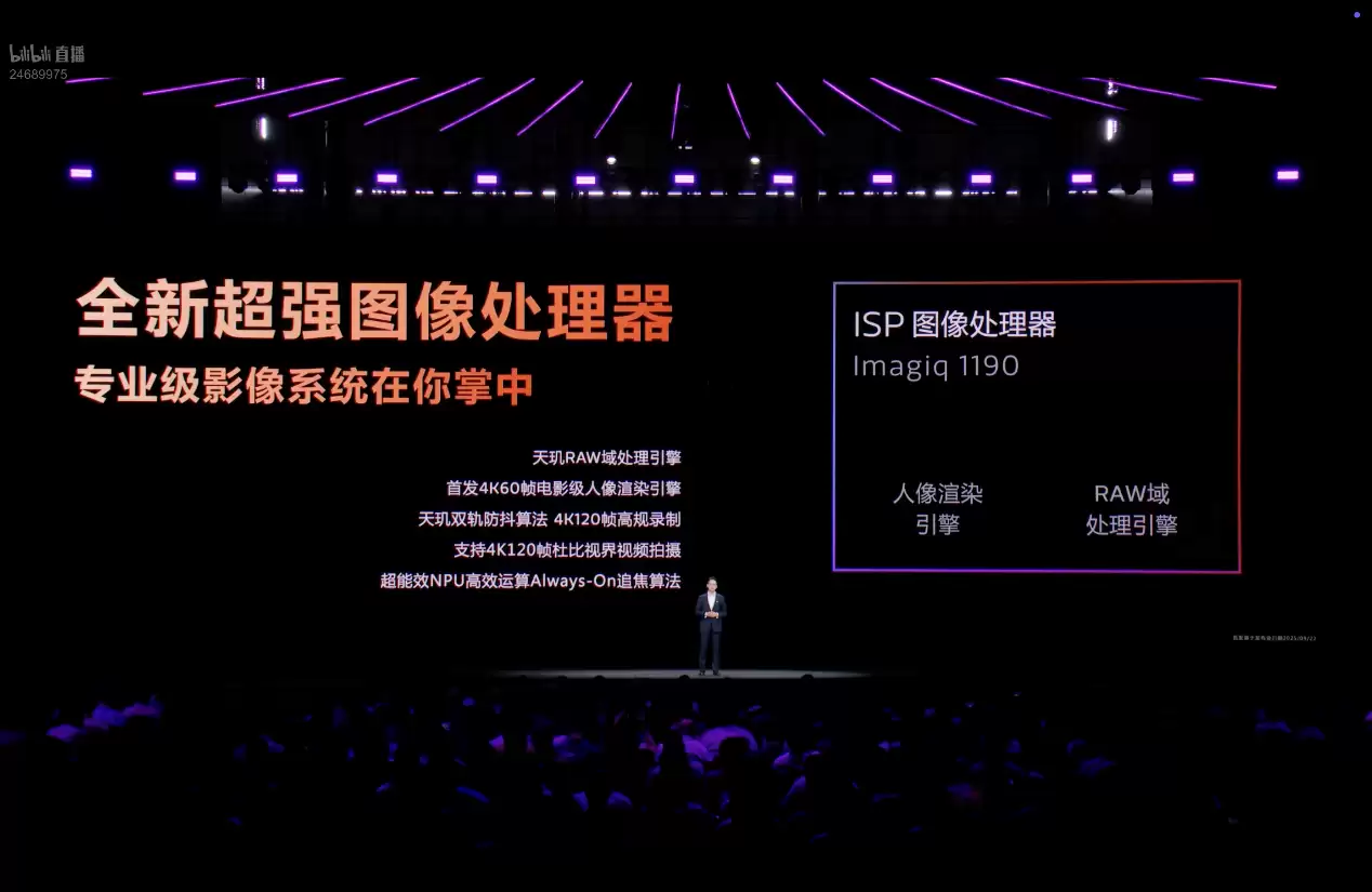 2025Ӱ���콢�ֻ�Ϊ����ѡ����о��2�����ش�Ƭһ��ֱ��