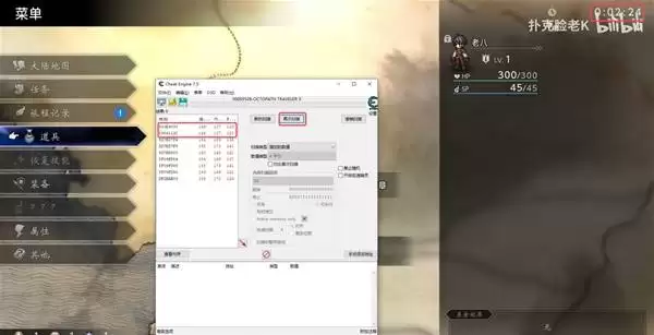 八方旅人0体验版无限游玩时间教程 八方旅人0体验版怎么解除时间限制 八方旅人0体验版无限游玩时间教程 八方旅人0体验版怎么解除时间限制