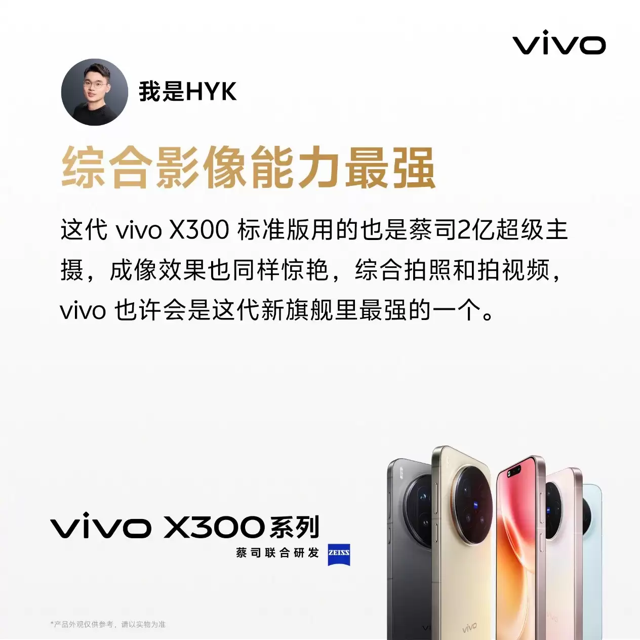 2025Ӱ���콢�ֻ�Ϊ����ѡ����о��2�����ش�Ƭһ��ֱ��