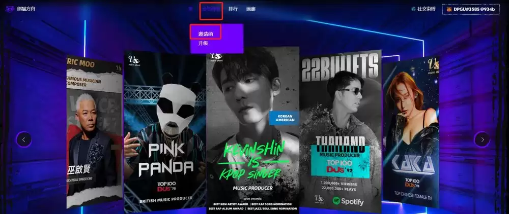 Ark of Panda(AOP��)��ô����AOP���Ҿ��á���չ·�ߡ�δ��չ��