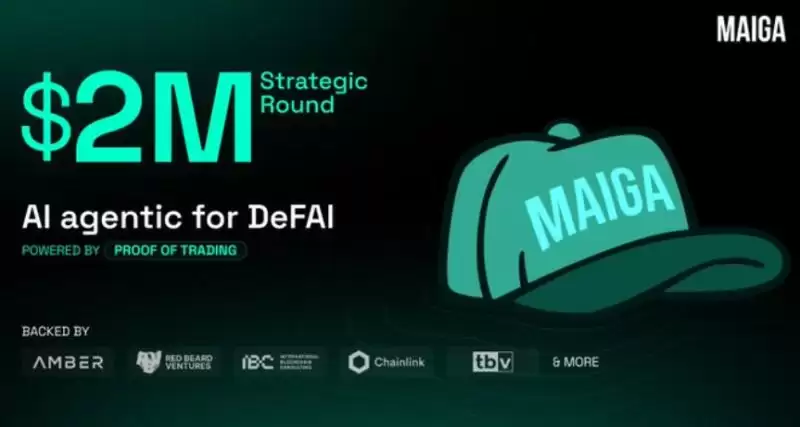 MAIGA����ô����MAIGA�Ҽ۸�Ԥ�����ǵ�����(2025-2030)��