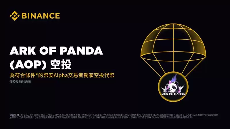Ark of Panda(AOP��)��ô����AOP���Ҿ��á���չ·�ߡ�δ��չ��