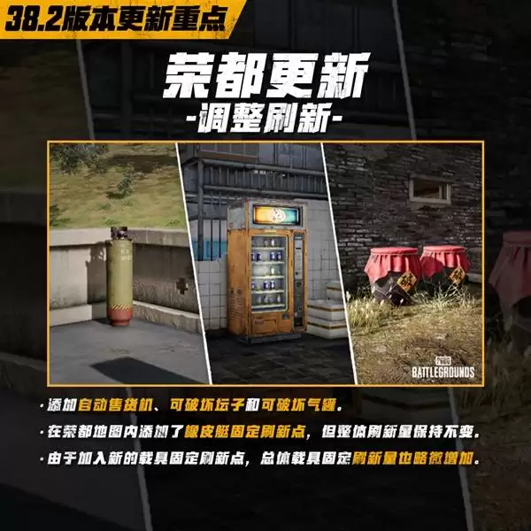 ��������38.2�汾�ٶ����½���