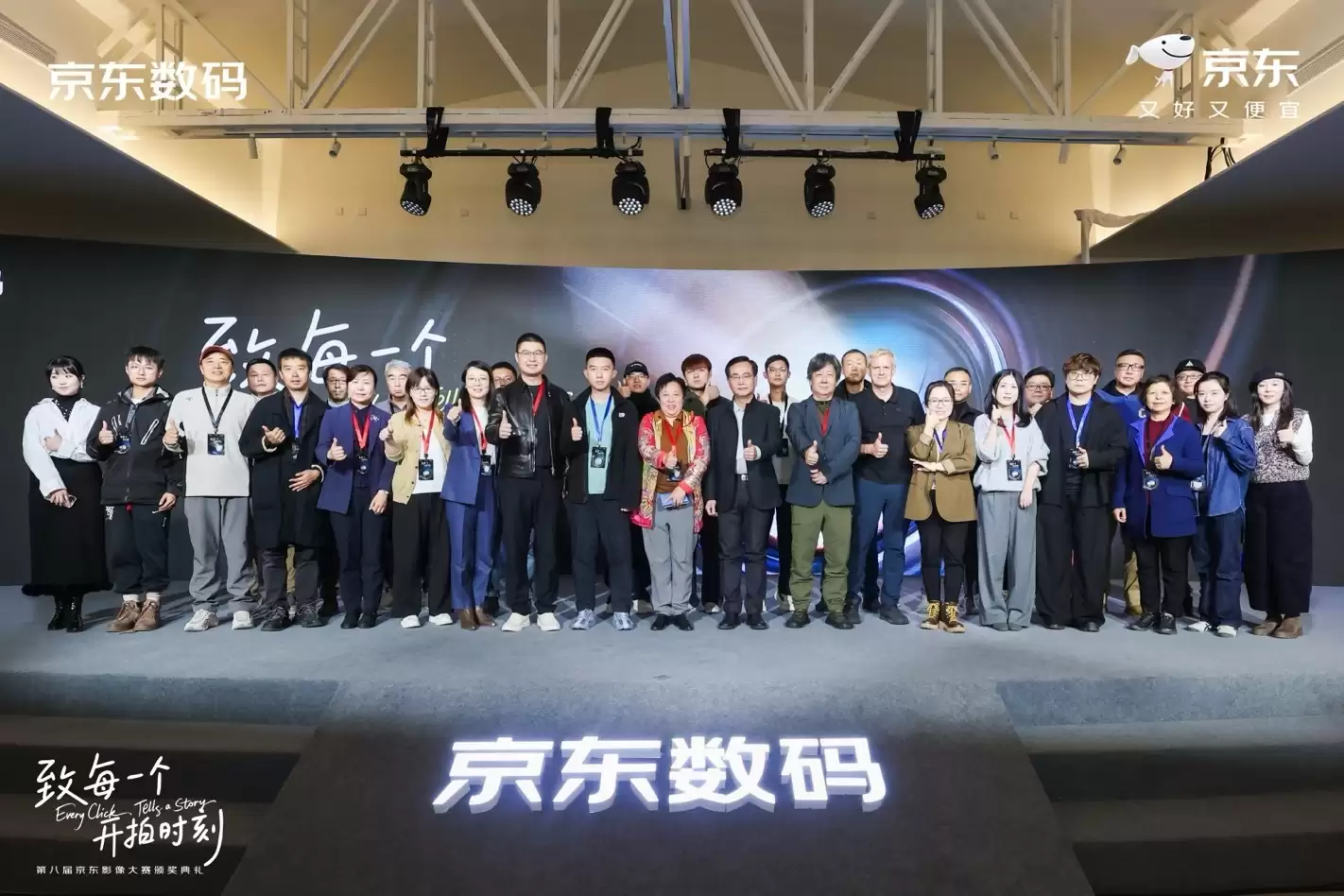 18�����꾵ͷ�µ������磺������½���졷ն��ڰ˽쾩��Ӱ�������