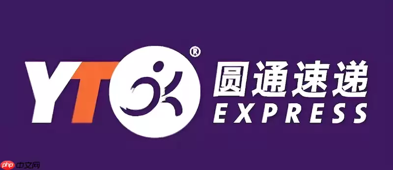 Բͨ�鵥�Ź������ Բͨ��ݲ�ѯ��¼��ڹ���