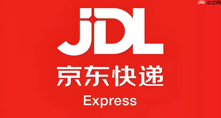 京东快递可以寄电脑主机吗_电子设备寄送规则与包装要求 京东快递可以寄电脑主机吗_电子设备寄送规则与包装要求