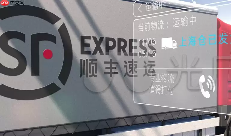 ˳���ֻ��Ų������_��ο����ֻ��Ų�˳������