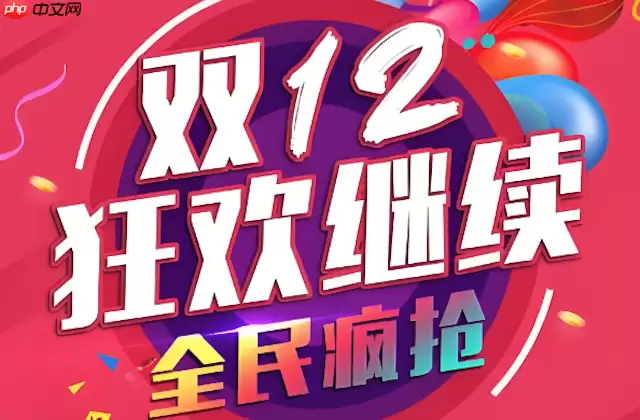 京东双十二手机补贴怎么抢 京东双十二手机下单立减再返券 京东双十二手机补贴怎么抢 京东双十二手机下单立减再返券