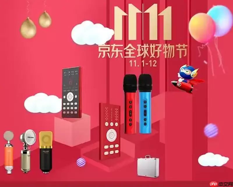 ����2025˫ʮһ�����ô�첽�� �����Ż���ȡ����