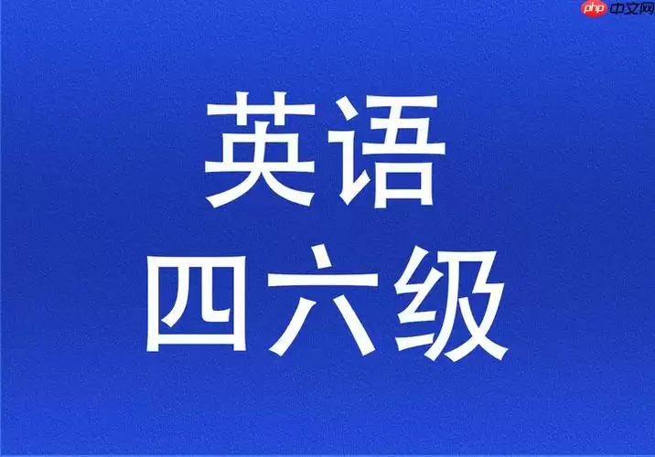 2026Ӣ�����������Ա���ʱ�� ȫ��Ӣ��������2026����ʱ�估Ҫ��