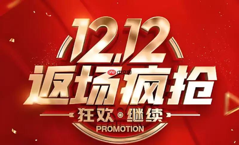 ����˫ʮ�����������ô�� ����˫ʮ�����������Ż�ȯȫ��ͨ��