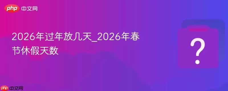 2026�����ż���_2026�괺���ݼ�����